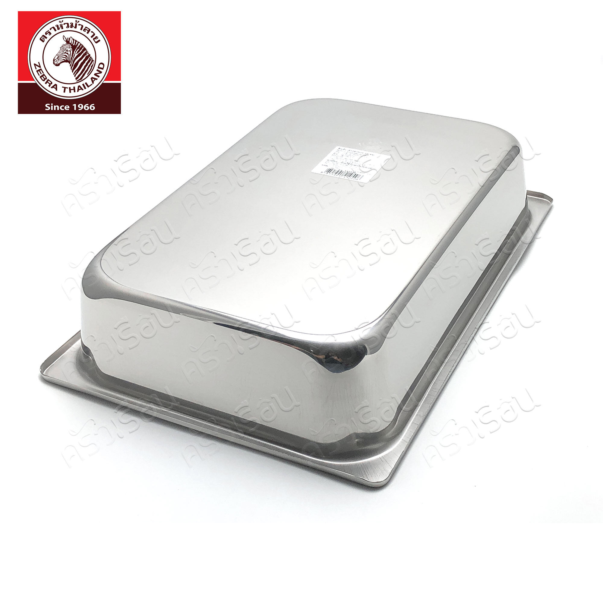 Khay inox 304 đựng thực phẩm Zebra 45cm 141045 - Công ty cổ phần Vân Sam